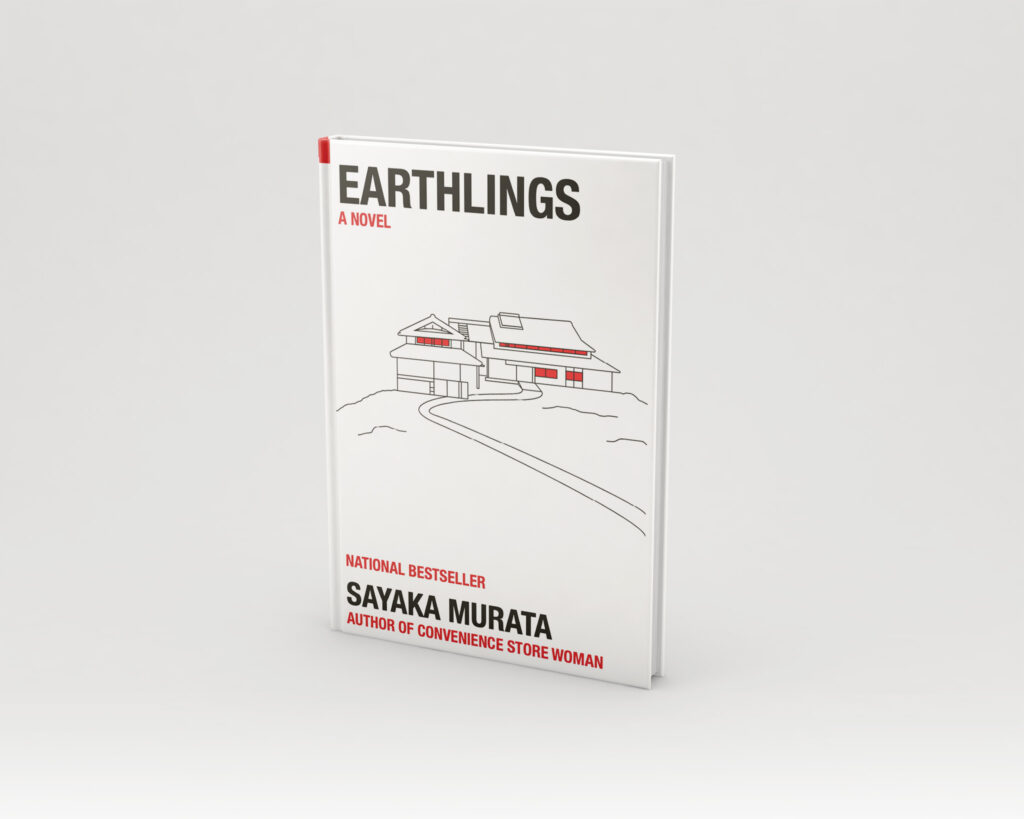 Mock book cover for "Earthlings" by Sayaka Murata, designed by Breina Kelly.